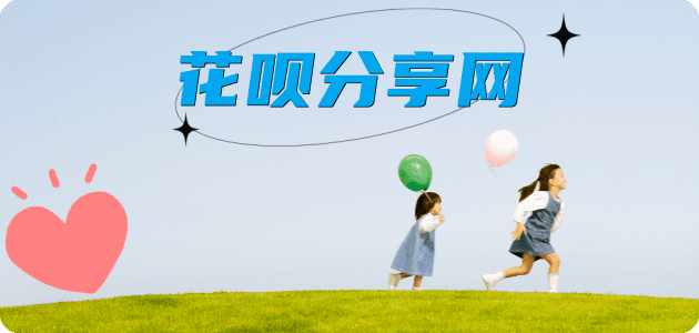 潍坊蚂蚁信用卡怎么提现出来?信用卡怎么套,信用卡提现靠谱商家